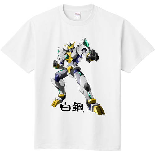 スーパーロボット「シロガネ」 Tシャツ｜Yu - オリラボマーケット