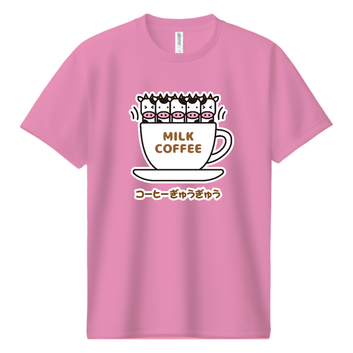 コーヒーぎゅうぎゅう【カフェ・スイーツ・ゆるイラスト】 ドライＴシャツ