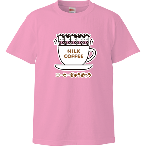 コーヒーぎゅうぎゅう【カフェ・スイーツ・ゆるイラスト】 ハイクオリティーTシャツ