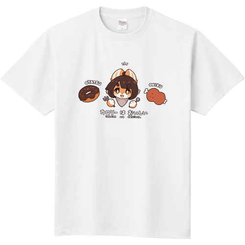 カロリーおいしい 定番Ｔシャツ