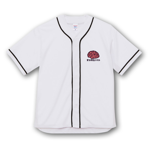 実力頭脳テスト 4.1オンス ドライアスレチック ベースボールシャツ