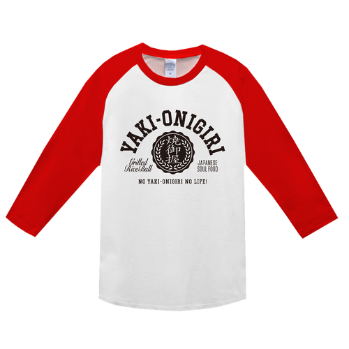 YAKI-ONIGIRI・焼きおにぎり 大好き! ヘビーウェイトベースボールＴシャツ