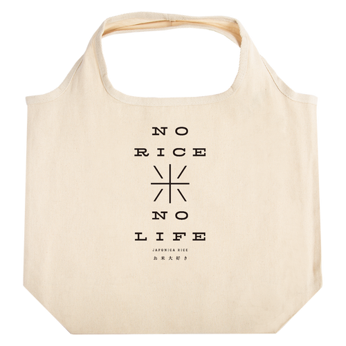 お米大好き・NO RICE NO LIFE 1 たためるマルシェ【白プリントあり】