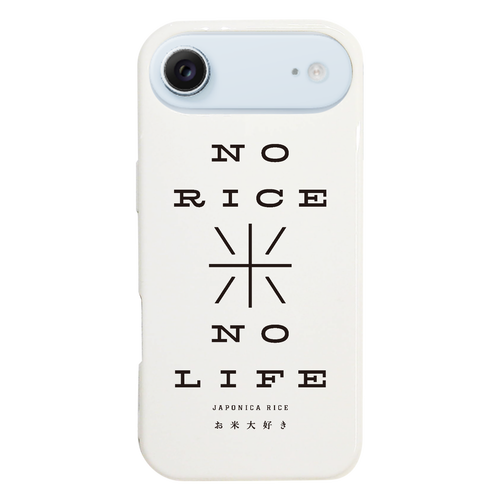 お米大好き・NO RICE NO LIFE 1 iPhone17 Air (ハードケース)