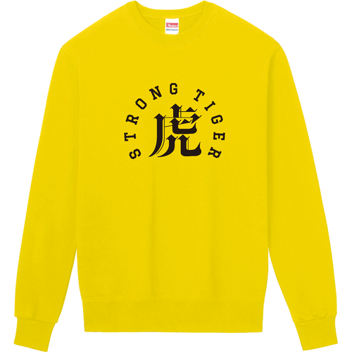 STRONG TIGER・強い虎 3 定番スウェット