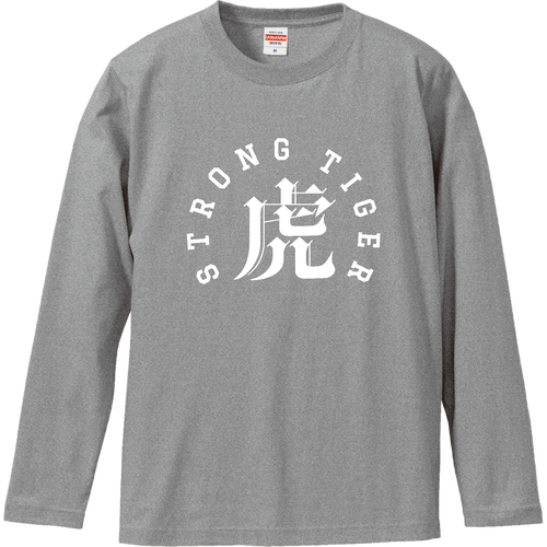 STRONG TIGER・強い虎 4 ロングスリーブTシャツ