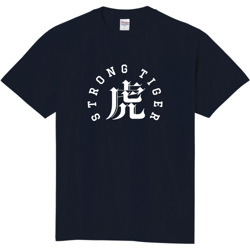 STRONG TIGER・強い虎 4 定番Ｔシャツ