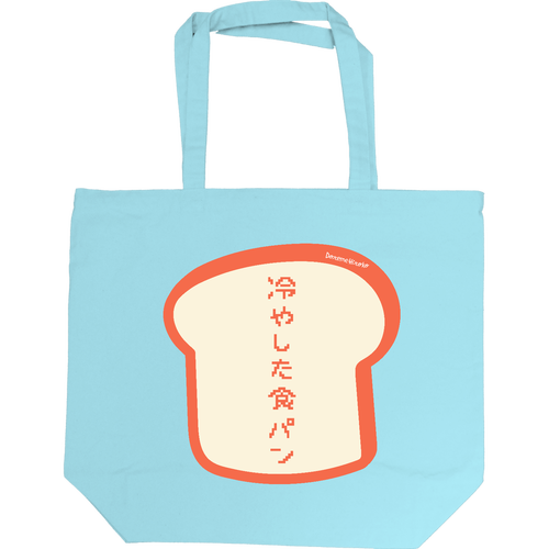 冷やした食パン キャンバストート L