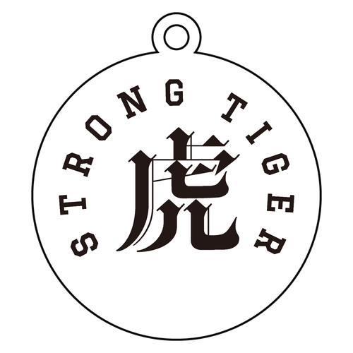 STRONG TIGER・強い虎 3 アクリルキーホルダー　丸型 (6cm)