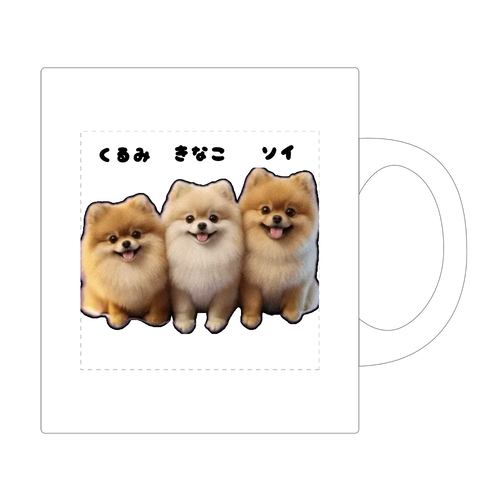 イソフラボンズマグカップ② ワンポイント マグカップ