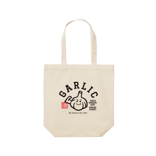 GARLIC ・ニンニク大好き レギュラーキャンバストートバッグ(M) (フルカラー転写プリント)