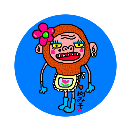 肉みそガール 65mm缶バッジ