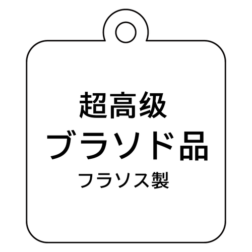 超高級ブランド品フランス製　アクリルキーホルダー アクリルキーホルダー　四角型 (4cm)
