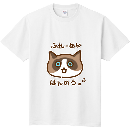 おみど（フレーメン反応） 定番Ｔシャツ