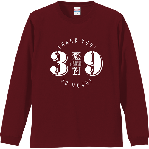 39 thank you 感謝 1 リブ付 ロングスリーブＴシャツ