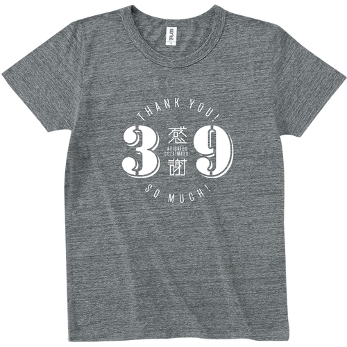 39 thank you 感謝 1 トライブレンドTシャツ