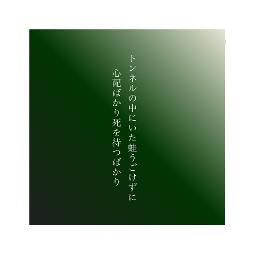短歌 マイクロファイバーミニクロス