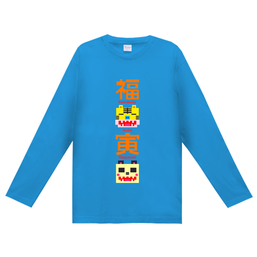 FukuBilly ヘビーウェイト長袖Ｔシャツ (長袖プリント可)