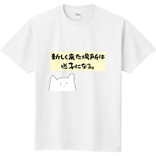 よく分からないあるある？Tシャツ 定番Ｔシャツ