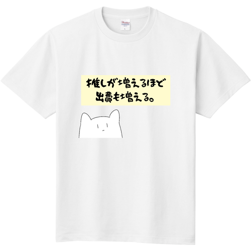 分からないあるある？Tシャツ 定番Ｔシャツ