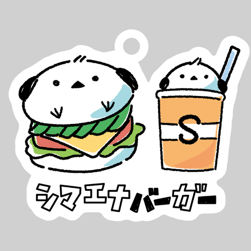 シマエナバーガー ダイカットアクリルキーホルダー(6×6cm)
