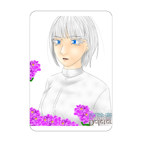 【削除者 - Deleter -】サラ・スミット誕生祭2026（紫のシャクヤク）イラスト（アクリルカード　W59×H86） アクリルカード　W59×H86