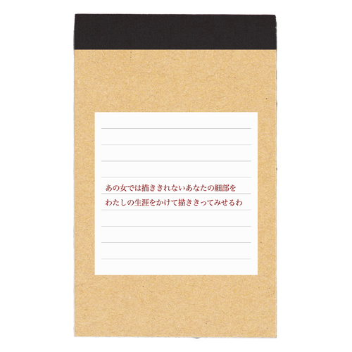 細部 リサイクルＡ７メモパッド