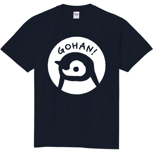 GOHAN!エンペラーペンギンくん（ヒナ） 定番Ｔシャツ