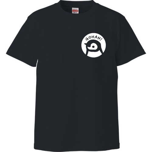 GOHAN!エンペラーペンギンくん（ヒナ） ハイクオリティーTシャツ