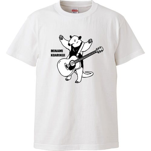 ミナミコアリクイくん ギター type01 アコースティック BK ハイクオリティーTシャツ