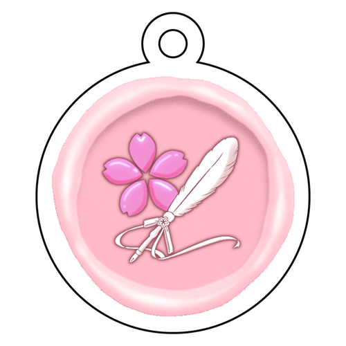 封蝋風お守りチャームver桜のお姫様【2026年誕生日記念】 アクリルキーホルダー　丸型 (4cm)