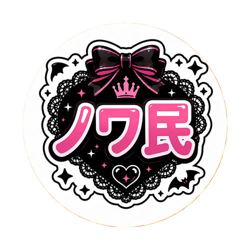 ノワ民 にゃんこ缶バッジ ホログラムオリジナル缶バッジ(Φ75㎜)