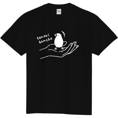 手乗り文鳥 白文鳥 WH Tシャツ｜Qroovy（クルービー） - オリラボ