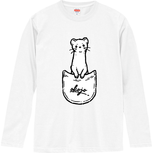 オコジョくん type02 ロングスリーブTシャツ