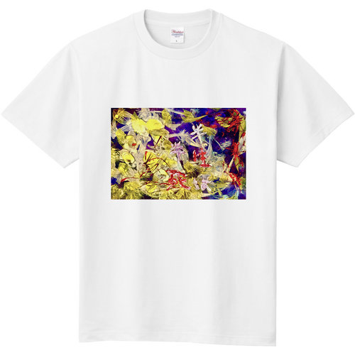 半生は アナログ版 定番Ｔシャツ