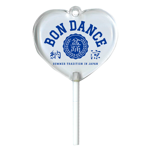 BON DANCE・盆踊り 1 ハートキャンディアクリルチャーム