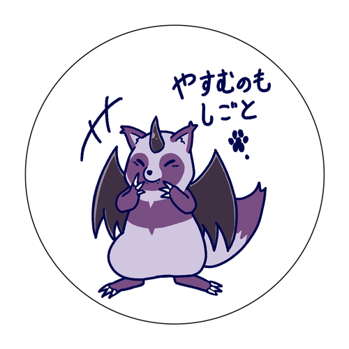 でびたぬくんの囁き 珪藻土コースター (丸)