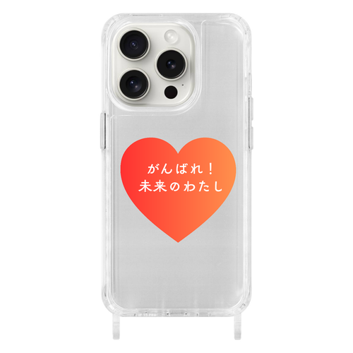 がんばれ！未来のわたし iPhone15 Pro用リング型ストラップホール付クリアケース