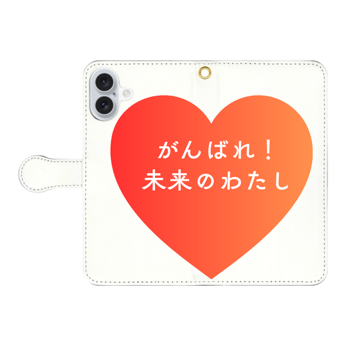 がんばれ！未来のわたし iPhone16 Plus 手帳型スマホケース