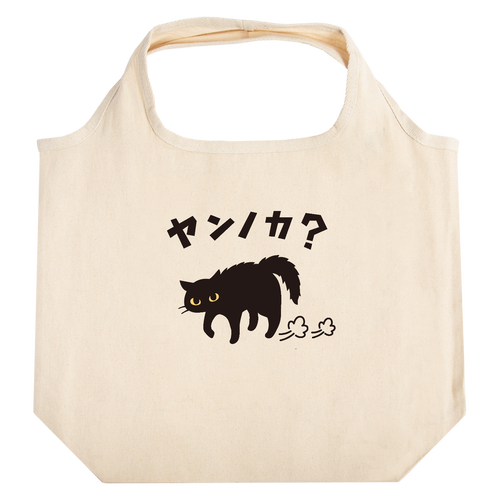 ヤンノカ？ たためるマルシェ【白プリントあり】