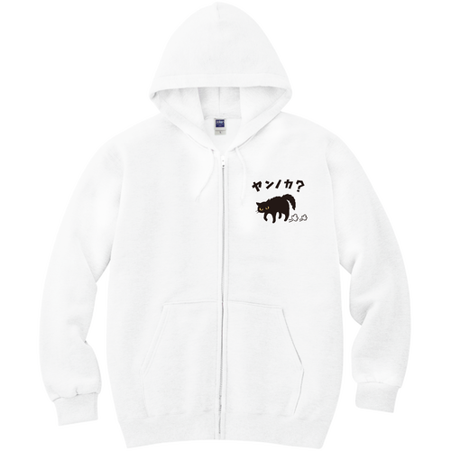 ヤンノカ？ 軽量ジップアップパーカー
