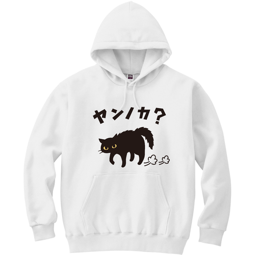 ヤンノカ？ 軽量プルパーカー (長袖プリント)