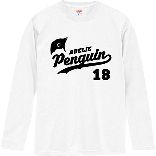 アデリーペンギンくん アメカジ type01 ロングスリーブTシャツ