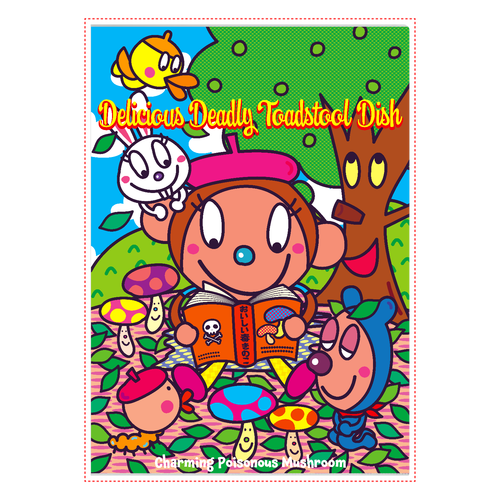 キノコ読書 A4クリアファイル