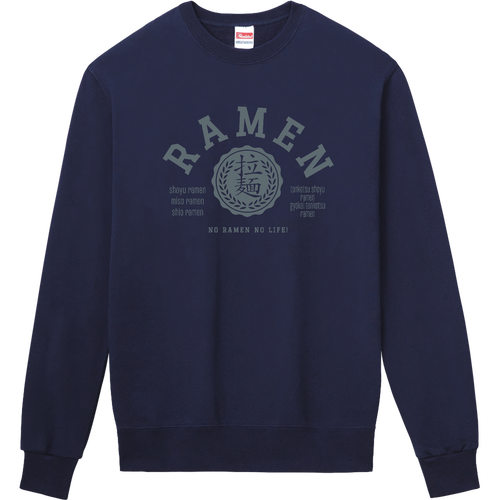 RAMEN・拉麺大好き  2 定番スウェット