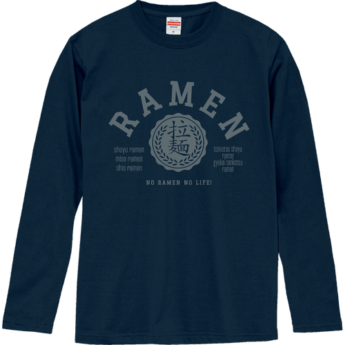 RAMEN・拉麺大好き  2 ロングスリーブTシャツ