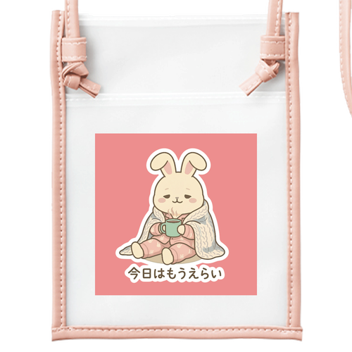 うさこさん専用 今日はもうえらい｜がんばった日の自己肯定うさぎEVAサコッシュの商品