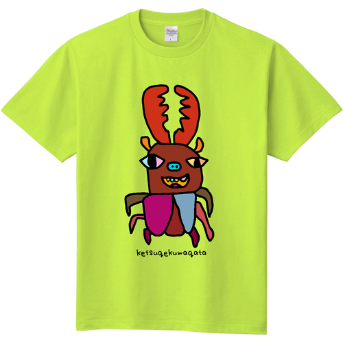 茶光り紳士定番Tシャツの商品購入ページ｜クリエイターのオリジナル