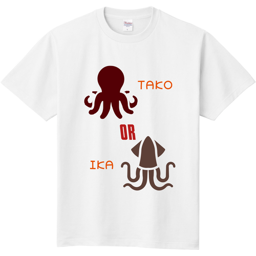 タコとイカ、選ぶならどっち？ 定番Ｔシャツ
