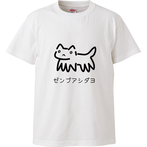 モキャッとヲカメチャンTシャツハイクオリティーTシャツの商品購入
